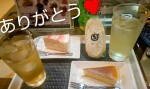 写メ